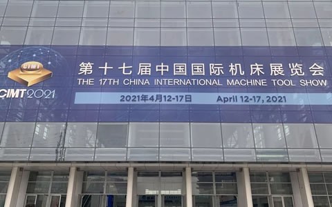 CIMT2021隆重開幕，杭機(jī)精彩亮相